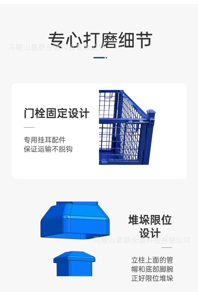 细节1.png