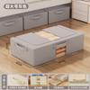 Caja de Almacenamiento Debajo de la Cama para Uso Doméstico, Bolsa Organizadora de Ropa y Edredón Debajo de la Cama, Caja de Almacenamiento de Tela Plegable de Gran Capacidad Artefacto