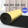 Cinta de espuma EVA negra autoadhesiva, almohadilla de espuma de una cara, acolchado anticolisión, sello de espuma absorbente de impactos, a prueba de golpes