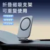 Clip Magnético Multifuncional para Teléfono para Navegación de Coche, Soporte Magnético Portátil para Teléfono, Clip de Fijación de Teléfono para Fitness