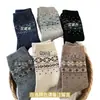 Calcetines de Lana Estilo Fair Isle para Mujer Calcetines de Media Pantorrilla Estilo Otoño/Invierno Engrosados Con Felpa Cálida Felpa Estilo Coreano Calcetines Largos de Invierno