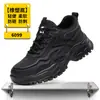 Zapatos de Seguridad Negros Four Seasons para Hombre de Caña Baja Antimpacto Antipinchazos Suela Blanda Cómodos Venta Directa de Fábrica Zapatos de Protección Laboral Al por Mayor