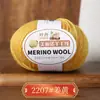 213 Hilo de Lana Hilo de Lana Merino Hilo de 3 hebras Tejido a Mano Hilo Medio Fino Suéter Auto-Tejido Gorro Bufanda Hilo