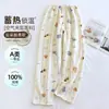 Pantalones Postparto de Algodón Puro Clase A Xiyue 2026 Invierno Capa de Algodón de Aire Cintura Ajustable para Mujeres Embarazadas Pijamas Listos para Usar