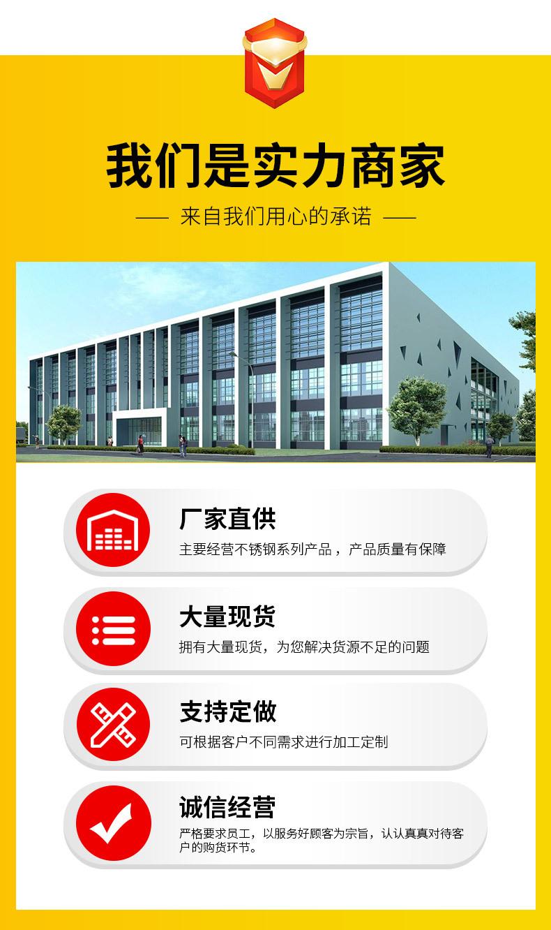 崇德鑫-不锈钢角钢套版_05.jpg