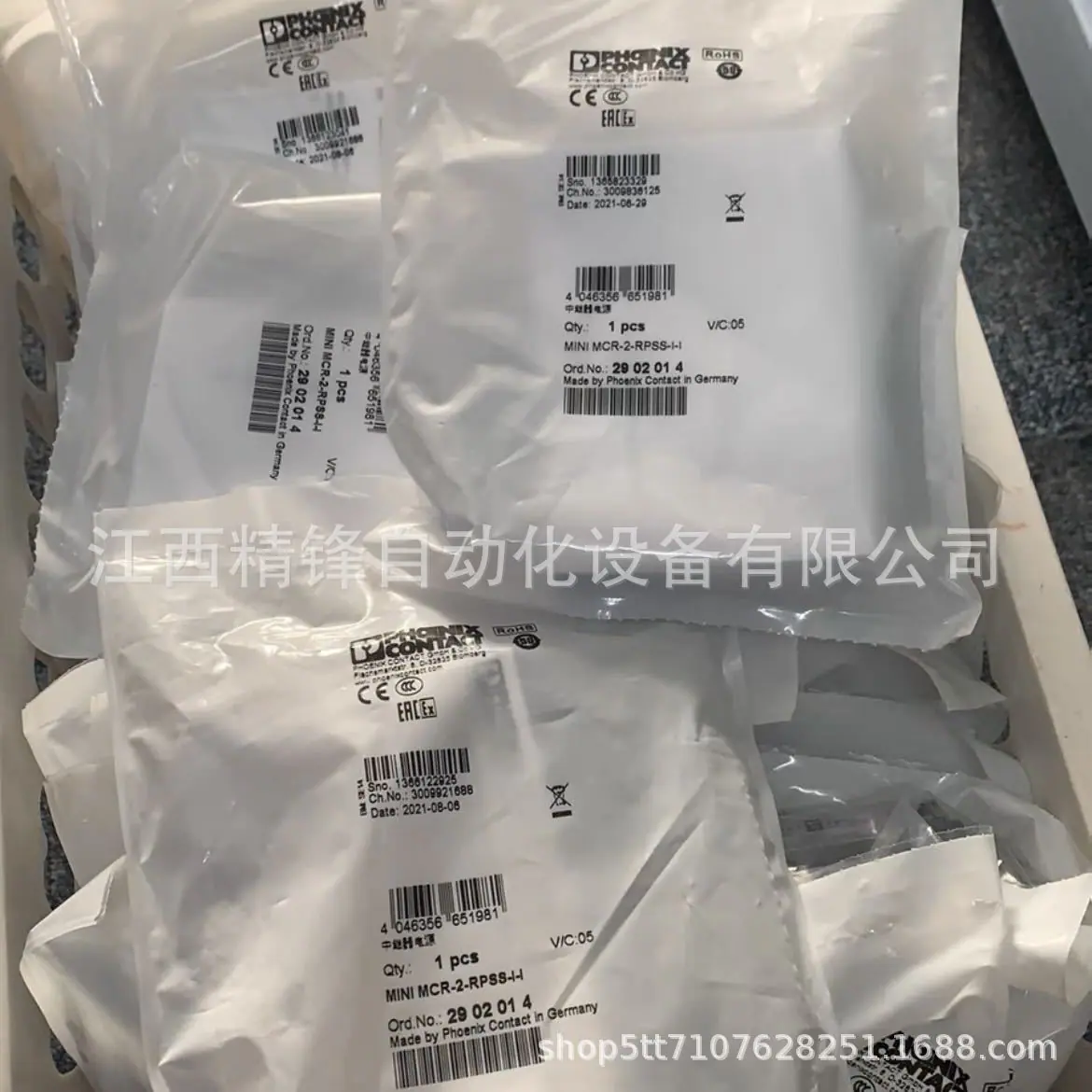 菲尼克斯模块 2861247 4