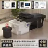 Cama de Champú Terapéutica para la Cabeza de Fibra de Vidrio al por Mayor para Exportación Transfronteriza, Cama Integrada Especializada con Circulación de Agua, Vaporización y Masaje para Salones de Belleza