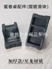 Juego de Clips Universales para Mesa de Rollitos de Huevo, Piezas de Repuesto para Reparación de Equipo de Exterior, Engrosado y Duradero