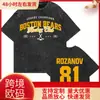 Lavar Vintage Calentado Rivalidad Ilya Rozanov 81 Boston Raiders