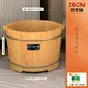 Tina de Baño de Pies de Madera Maciza para el Hogar, Cubo de Madera para Remojar los Pies, Tina de Baño de Pies con Masaje de Salud de Madera Aislada, Tina de Madera de Alta Calidad