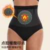 Novedad Primavera/Verano 2026 Panty Moldeador de Cintura Alta Control de Vientre Ropa Interior para Mujer Ropa Interior Cálida para el Vientre Sin Costuras Transfronteriza Tallas Grandes para Mujer