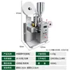 Máquina Envasadora Automática de Bolsitas de Té Empaque de Bolsa Interior para Té con Oreja Colgante Café Lobo Negro Bayas de Goji Osmanthus Semilla de Casia Polvo de Té