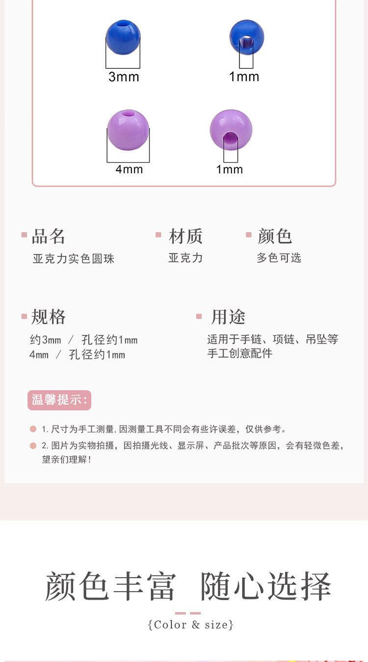详情-03