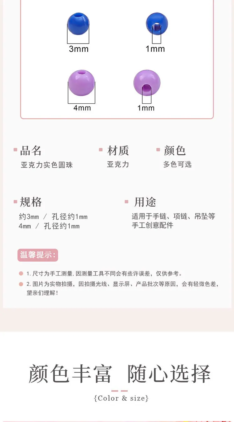 详情-03