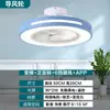 Lâmpada de ventilador de frequência variável lâmpada de ventilador elétrico simples lâmpada de teto plataforma transfronteiriça Amazon uma geração de saídas de fábrica