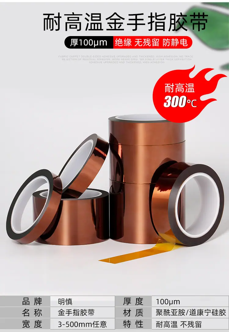 金手指100UM_02.jpg