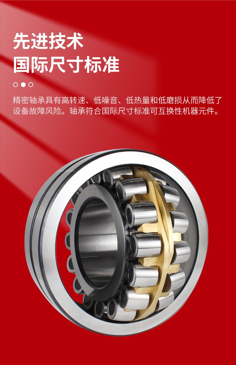 调心滚子_08.jpg