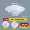 Tazón Roscado de Melamina, Tazón para Sopa y Fideos, Tazón Comercial Imitación Porcelana para Arroz y Fideos, Tazón para Wontons, Tazón para Sopa Picante, Tazón para Leche de Soya, Vajilla para Cafetería