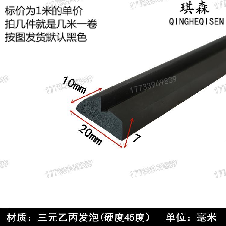 新0 20-10_副本