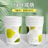 Vaso de papel desechable, 500 unidades, venta al por mayor, vaso de agua espesa, vaso de papel para el hogar, impresión de logotipo comercial al por mayor