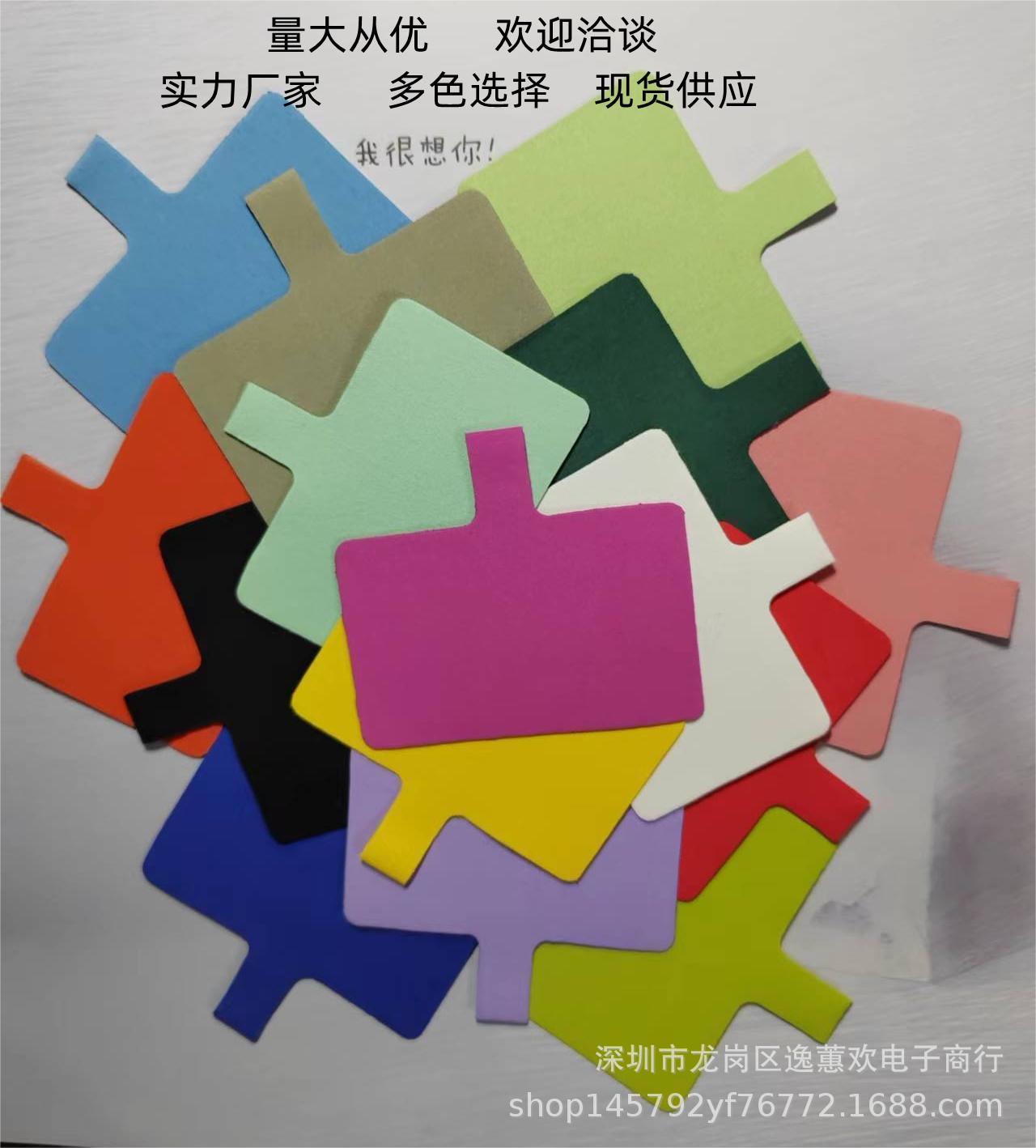 详情图