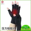 Luvas de Silicone Personalizadas com Pontos de Pressão Meio Dedo, Luvas Sem Dedos para Ciclismo com Proteção Solar, Luvas Resistentes ao Desgaste para Esportes ao Ar Livre e Fitness