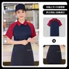 Uniforme de trabalho para restaurante e loja de milk tea, polo color block com logo bordado, uniforme de verão de manga curta para funcionários com logo estampado