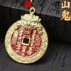 O chefe recomenda pingentes de carro como Pixiu, amuletos de fantasma da montanha, tokens protetores de cabaça do zodíaco e pingentes de chaveiro.