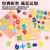 Quebra-Cabeça de Correspondência Cognitiva com Formas de Números e Letras de Madeira Tabuleiro de Quebra-Cabeça Brinquedo Educacional de Educação Infantil Blocos de Números