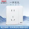 Panel de Enchufe e Interruptor Delixi Aire Acondicionado 16a Hueco en Pared Cinco Agujeros Hogareño 86 CD290 Blanco Ultradelgado