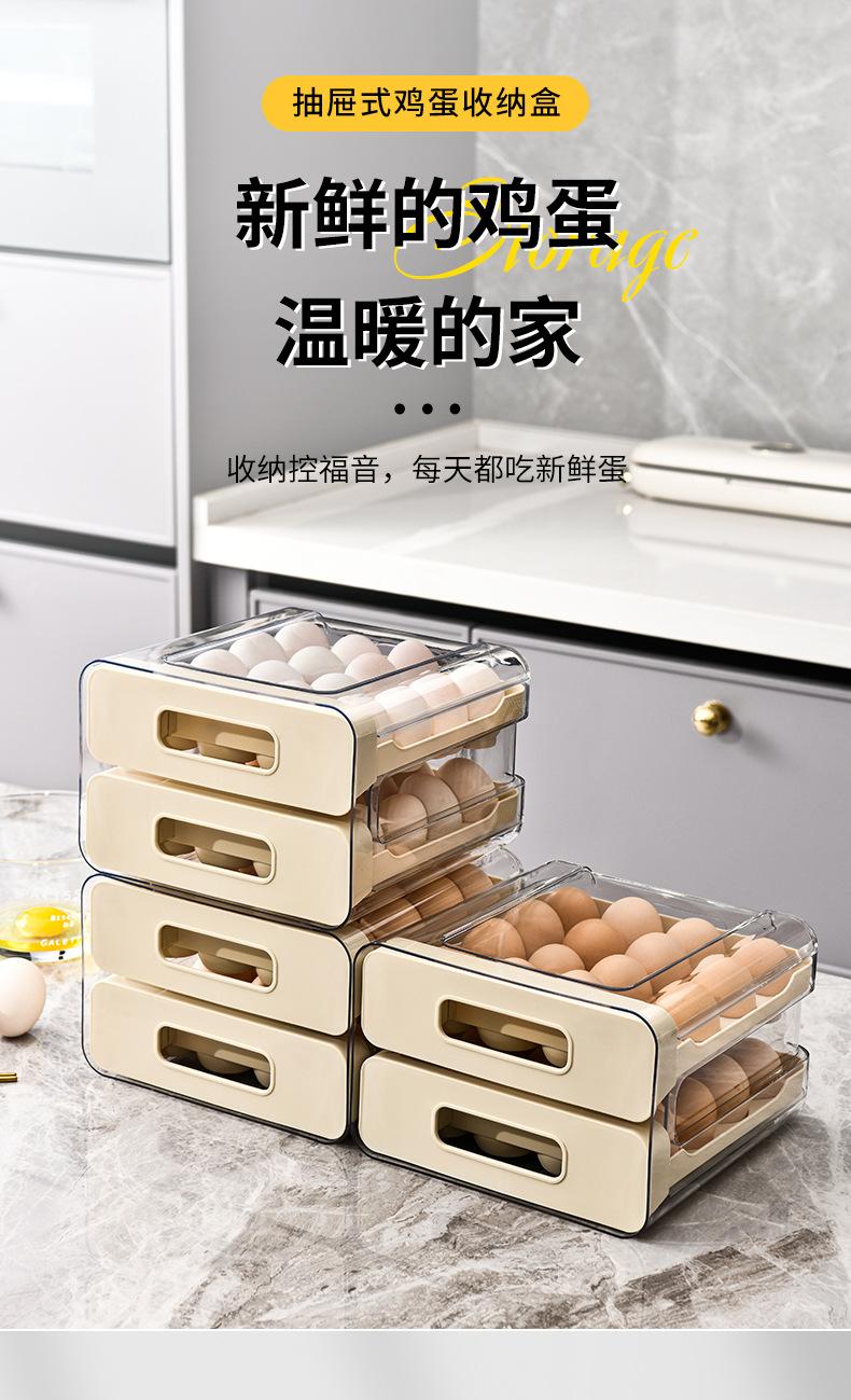 家用冰箱专用鸡蛋盒