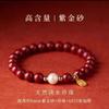 Pulseira Original de Cinábrio Mineral para Mulheres, Pulseira de Areia Dourada Púrpura para Paz e Bênção para Melhor Amiga, Namorada, Ano do Zodíaco, Contas de Pérola Masculinas