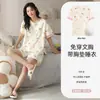 Pijama de Algodón Puro para Mujer con Almohadillas en el Pecho, No Necesita Usar Sujetador, Pulóver de Cuello Redondo, Dulce y Lindo, Se Puede Usar Afuera, Conjunto de Ropa para Casa para Mujeres