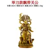 Figura de Bronce de Guan Gong, Estatua de Guan Gong de Kowloon, Artesanía para la Adoración en Casa del Santo Marcial