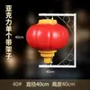Cadena Plástica LED Impermeable y a Prueba de Golpes para Exteriores, Acrílico, Superficie de Arena, Linterna, Poste de Luz Callejera, Decoración de Iluminación Municipal