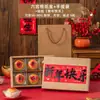 Caixa de Embalagem de Ano Novo, Caixa de Presente de Feriado, Sacola Vazia de Papel Kraft, Pastel de Gema de Ovo, Pastéis Estilo Chinês com Grade Seis-Nove, Novo Modelo 2026