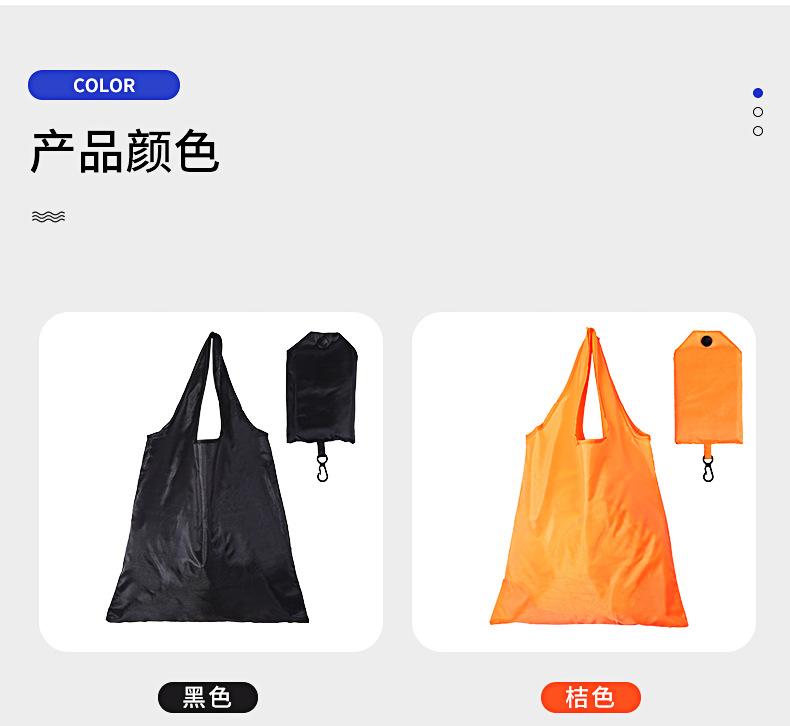 购物袋5_04.jpg