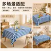 Toalha de mesa xadrez azul e branca simples, estilo INS, à prova d'água, à prova de óleo, tapete de PVC lavável para mesa de centro, uso doméstico, resistente ao calor, retangular, em estoque