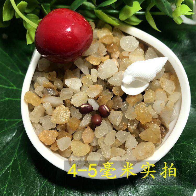 4-5mm水晶砂