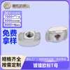 Accesorios de perfil de aluminio estándar europeo niquelado T-slot perfil de aluminio integrado tuerca especial para barco al por mayor T20-30-40-45