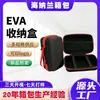 Bolsa de Almacenamiento Digital Bolsa de Almacenamiento para Bomba de Aire de Coche Caja de Batería Portátil para Arranque de Emergencia de Coche Bolsa de Almacenamiento para Productos Electrónicos