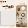 G12 Terciopelo de Leche Color Café Nueva Piel-Tacto Bull Interruptor Enchufe Panel Pared Wholesale Hogar Instalación Empotrada Cinco Agujeros USB Carga Rápida
