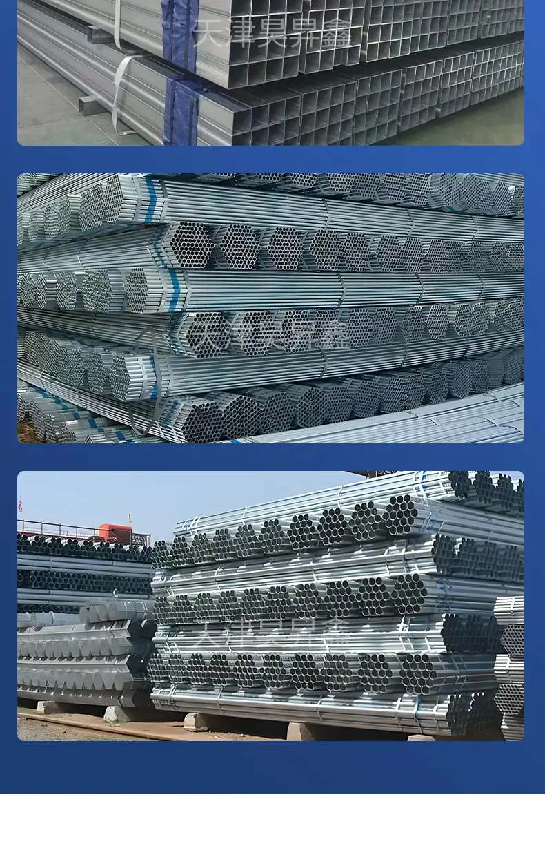 天津昊昇鑫镀锌_08.jpg