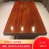 Mesa de centro de madera maciza de nogal Okanba, tablero grande, escritorio de té, escritorio de café, muebles de oficina, escritorio de tablero completo, escritorio ejecutivo