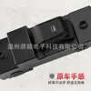 Adecuado para Interruptor Regulador de Vidrio Baojun 530 23767459 Botón de Ventanilla Eléctrica 20230203 Apertura Única