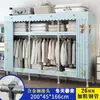 Guarda-Roupa Simples para Quarto de Casa Aluguel Guarda-Roupa Portátil Tubo de Aço Armário de Armazenamento Metal Bom Item Compartilhamento