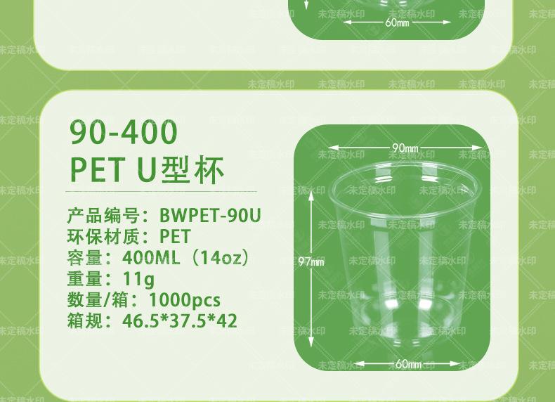 详情页_07
