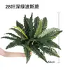 Plantas Verdes de Simulación Planta de Helecho Mampara de Pared Paisajismo Flores y Césped Artificial Decoración de Arreglo Floral Flor Césped Verde Tallo Único Flor de Plástico Tejido