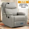 Sillón sofá cápsula espacial de primera clase, reclinable individual para sala de estar, masaje eléctrico, mecedora multifuncional, diseño de oreja de elefante