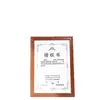 Marco para Licencia Comercial e Industrial A3 Madera Maciza Copia Original Protección de Certificado de Higiene Alimentaria Tres en Uno Personalizable